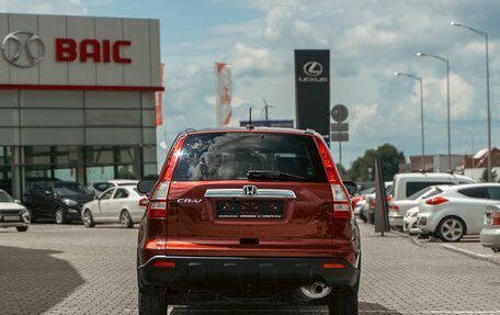 Honda CR-V III рестайлинг, 2008 год, 1 155 000 рублей, 5 фотография