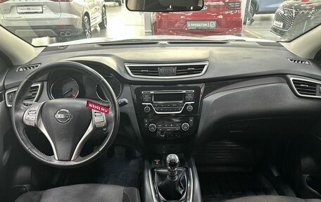 Nissan Qashqai, 2018 год, 1 530 000 рублей, 9 фотография