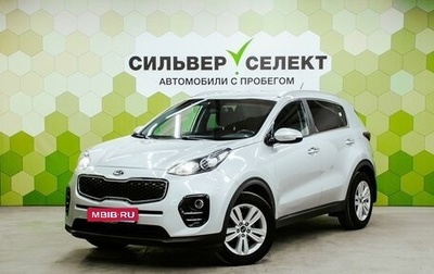 KIA Sportage IV рестайлинг, 2016 год, 1 600 000 рублей, 1 фотография