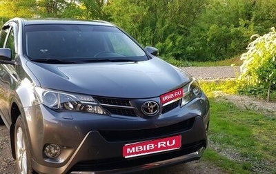 Toyota RAV4, 2013 год, 2 450 000 рублей, 1 фотография