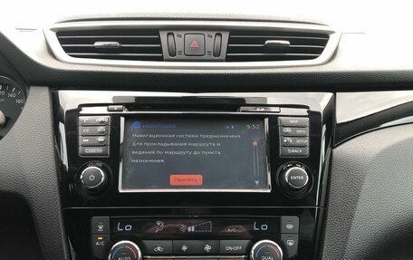 Nissan Qashqai, 2014 год, 1 550 000 рублей, 15 фотография