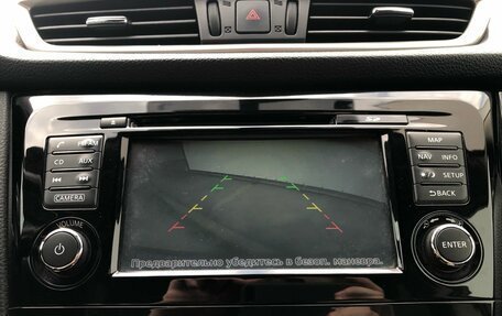 Nissan Qashqai, 2014 год, 1 550 000 рублей, 17 фотография