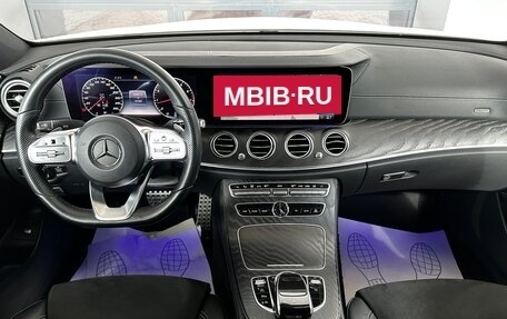 Mercedes-Benz E-Класс, 2018 год, 3 350 000 рублей, 8 фотография