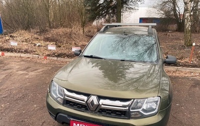 Renault Duster I рестайлинг, 2016 год, 965 000 рублей, 1 фотография