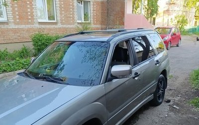 Subaru Forester, 2005 год, 950 000 рублей, 1 фотография