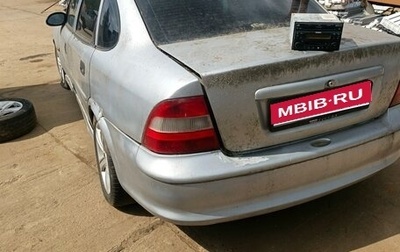Opel Vectra B рестайлинг, 1999 год, 120 000 рублей, 1 фотография
