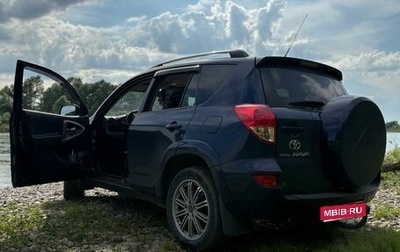 Toyota RAV4, 2008 год, 1 500 000 рублей, 1 фотография