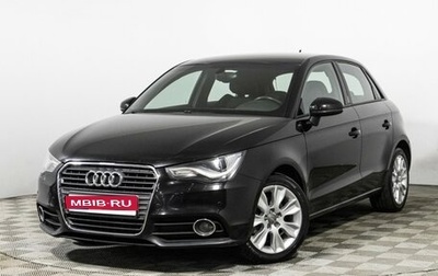 Audi A1, 2014 год, 1 249 585 рублей, 1 фотография