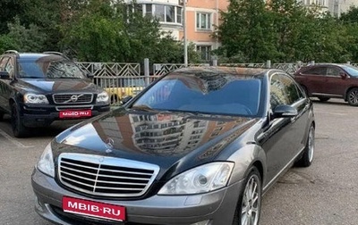 Mercedes-Benz S-Класс, 2006 год, 643 000 рублей, 1 фотография