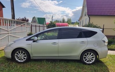 Toyota Prius Alpha I (ZVW40/41), 2013 год, 1 290 000 рублей, 1 фотография