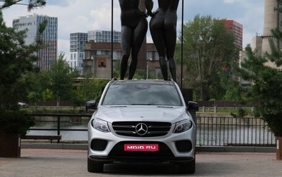 Mercedes-Benz GLE, 2017 год, 4 950 000 рублей, 1 фотография