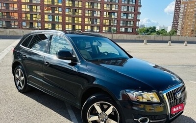 Audi Q5, 2009 год, 1 250 000 рублей, 1 фотография