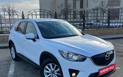 Mazda CX-5 II, 2013 год, 1 750 000 рублей, 1 фотография