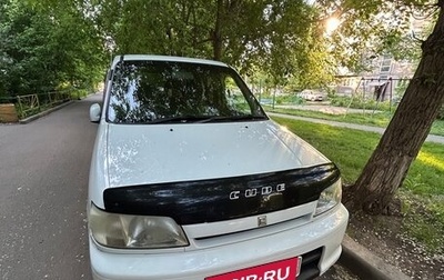 Nissan Cube II, 1999 год, 273 000 рублей, 1 фотография
