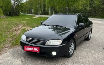 KIA Spectra II (LD), 2008 год, 310 000 рублей, 1 фотография