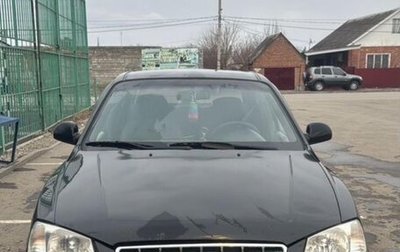 Hyundai Accent II, 2007 год, 450 000 рублей, 1 фотография