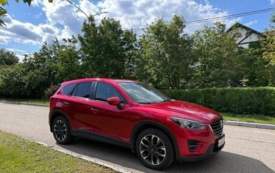 Mazda CX-5 II, 2016 год, 2 550 000 рублей, 1 фотография