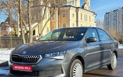 Skoda Rapid II, 2021 год, 1 395 000 рублей, 1 фотография