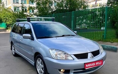 Mitsubishi Lancer IX, 2008 год, 535 000 рублей, 1 фотография