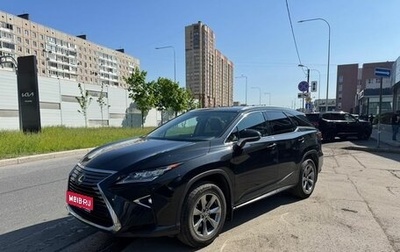 Lexus RX IV рестайлинг, 2018 год, 4 094 000 рублей, 1 фотография