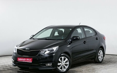 KIA Rio III рестайлинг, 2016 год, 1 020 000 рублей, 1 фотография