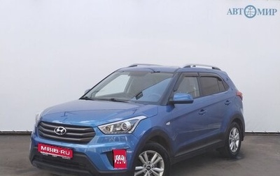Hyundai Creta I рестайлинг, 2018 год, 1 802 000 рублей, 1 фотография