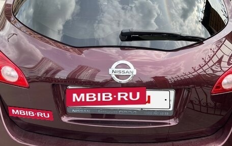 Nissan Murano, 2012 год, 1 450 000 рублей, 2 фотография