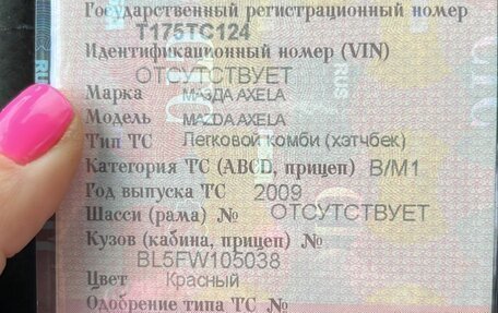 Mazda Axela, 2009 год, 850 000 рублей, 2 фотография