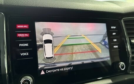 Skoda Kodiaq I, 2019 год, 2 850 000 рублей, 14 фотография