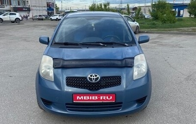 Toyota Yaris III рестайлинг, 2006 год, 600 000 рублей, 1 фотография