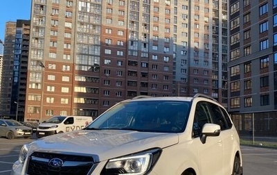Subaru Forester, 2016 год, 2 150 000 рублей, 1 фотография