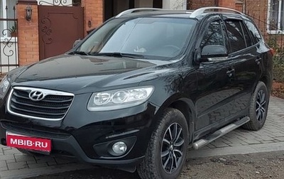 Hyundai Santa Fe III рестайлинг, 2010 год, 1 550 000 рублей, 1 фотография