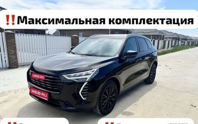 Haval Jolion, 2021 год, 1 720 000 рублей, 1 фотография