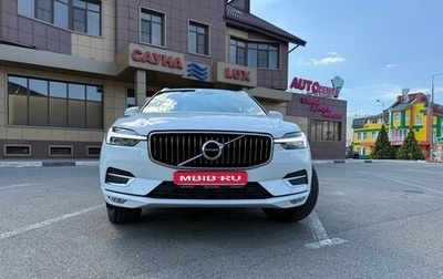 Volvo XC60 II, 2021 год, 4 999 999 рублей, 1 фотография