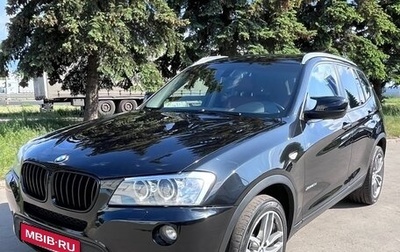 BMW X3, 2013 год, 1 780 000 рублей, 1 фотография