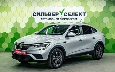 Renault Arkana I, 2021 год, 1 900 000 рублей, 1 фотография