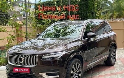 Volvo XC90 II рестайлинг, 2021 год, 6 700 000 рублей, 1 фотография
