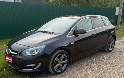 Opel Astra J, 2014 год, 740 000 рублей, 1 фотография