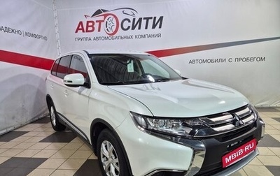 Mitsubishi Outlander III рестайлинг 3, 2018 год, 1 804 000 рублей, 1 фотография