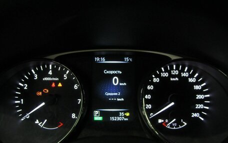 Nissan X-Trail, 2015 год, 1 693 000 рублей, 16 фотография