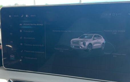 Haval Jolion, 2021 год, 1 720 000 рублей, 14 фотография