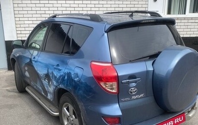 Toyota RAV4, 2007 год, 1 500 000 рублей, 1 фотография