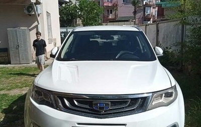 Geely Atlas I, 2019 год, 1 150 000 рублей, 1 фотография
