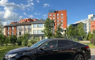 KIA Optima IV, 2018 год, 2 420 000 рублей, 1 фотография