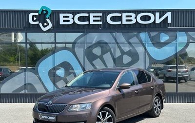 Skoda Octavia, 2014 год, 1 140 000 рублей, 1 фотография