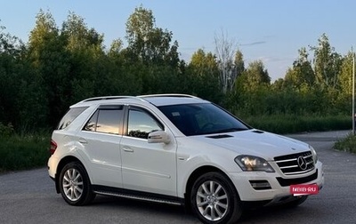 Mercedes-Benz M-Класс, 2011 год, 1 920 000 рублей, 1 фотография