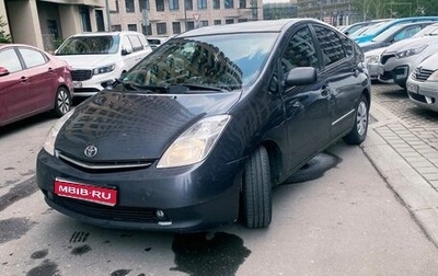 Toyota Prius, 2007 год, 600 000 рублей, 1 фотография