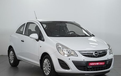 Opel Corsa D, 2012 год, 849 000 рублей, 1 фотография