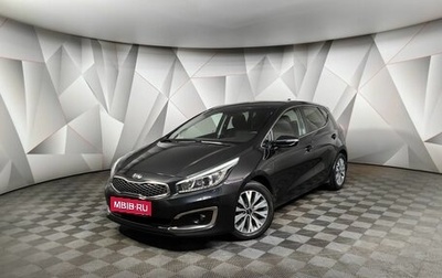 KIA cee'd III, 2018 год, 1 265 000 рублей, 1 фотография
