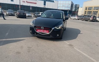 Mazda Demio IV, 2015 год, 1 400 000 рублей, 1 фотография